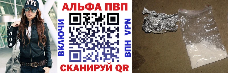 Alpha-PVP крисы CK Арск
