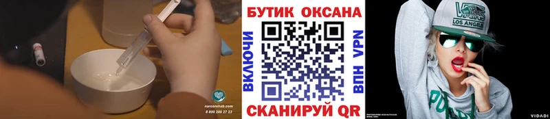 купить  цена  Арск  Бутират буратино 
