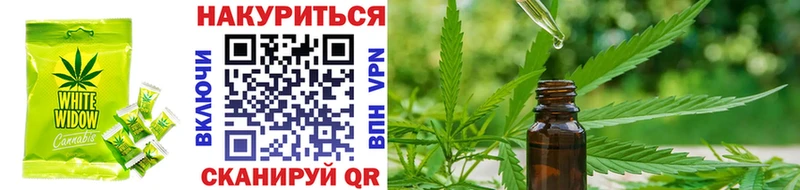 kraken ONION  Арск  Canna-Cookies марихуана 