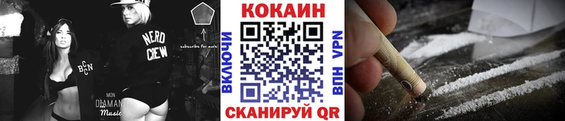 купить   Арск  Кокаин Эквадор 