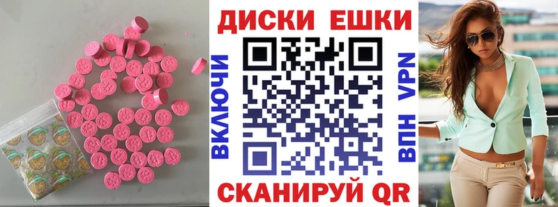 ЭКСТАЗИ Philipp Plein  MEGA зеркало  Арск 