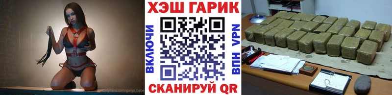 Гашиш Изолятор  Арск 