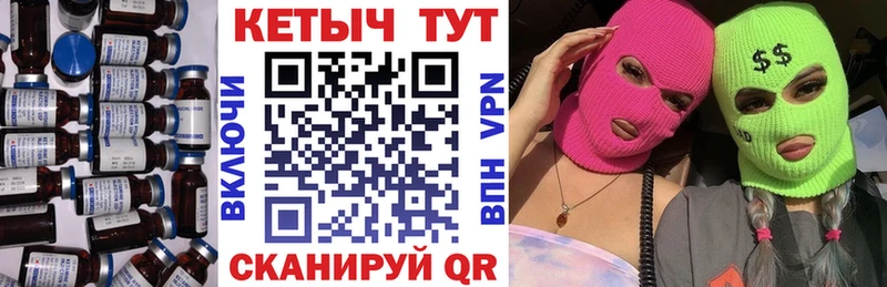 купить наркотик shop официальный сайт Кетамин VHQ Арск