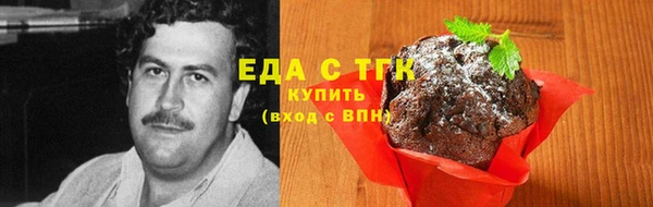 амфетамин Армянск
