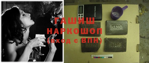 каннабис Протвино