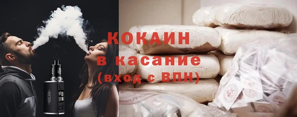 амфетамин Армянск