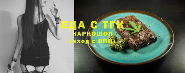 наркотики Арсеньев