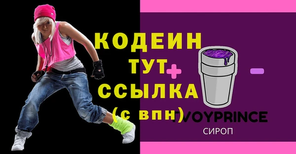 марки lsd Аркадак