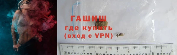 каннабис Протвино