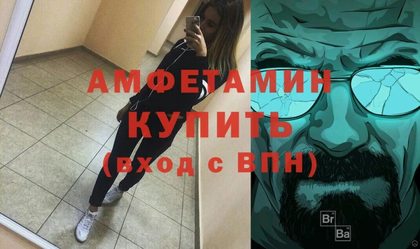 наркотики Арсеньев