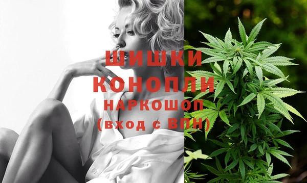 амфетамин Армянск