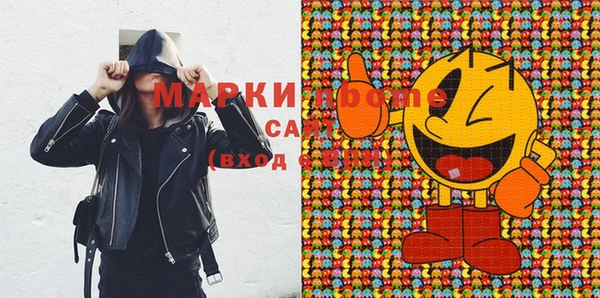 марки lsd Аркадак