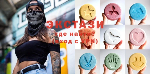 наркотики Арсеньев
