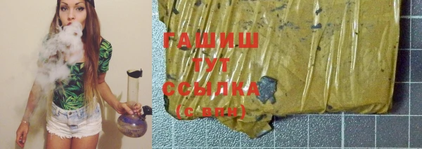 наркотики Арсеньев