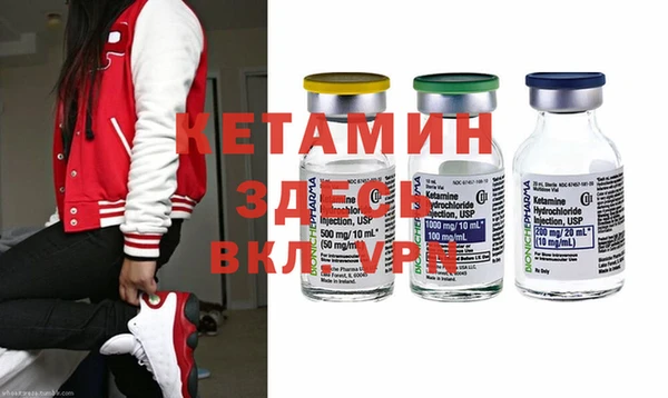 амфетамин Армянск