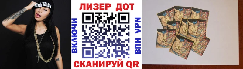 Марки N-bome 1,8мг купить наркотики цена мега зеркало Арск